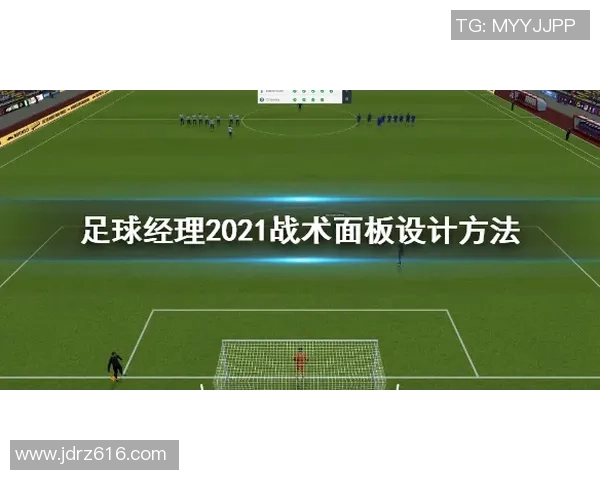 何双足球：探索双脚技巧与战术运用的完美结合之旅