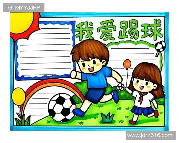 我与足球的青春岁月：在绿茵场上追逐梦想的故事