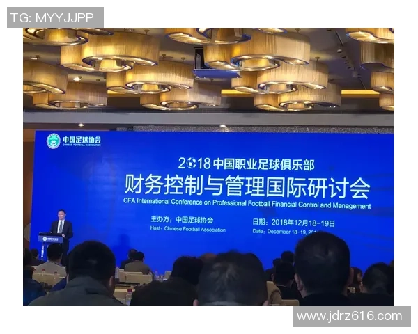 足球平账：解析赛事背后的财务真相与管理策略