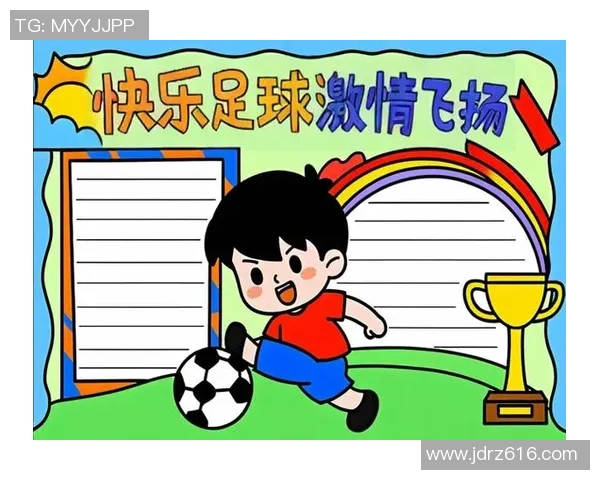 足球的魅力何在探讨这项运动带来的乐趣与激情 足球的魅力何在探讨这项运动带来的乐趣与激情